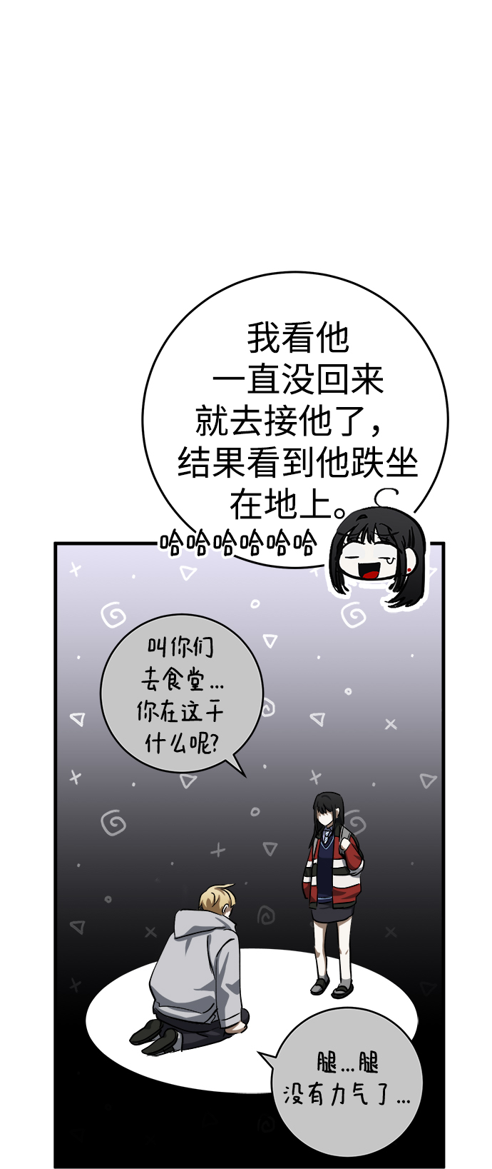 第14话7