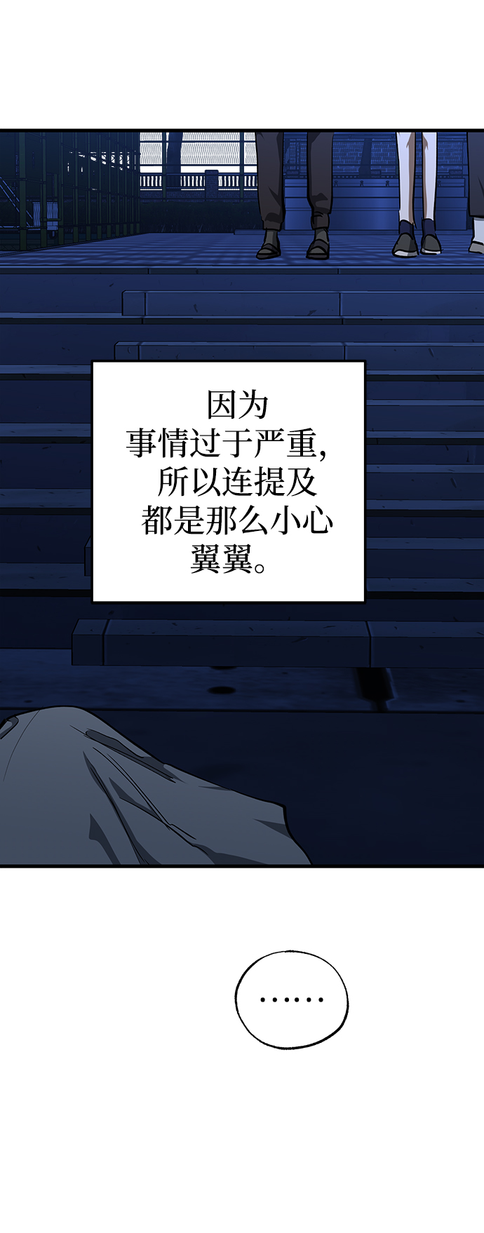 第36话51