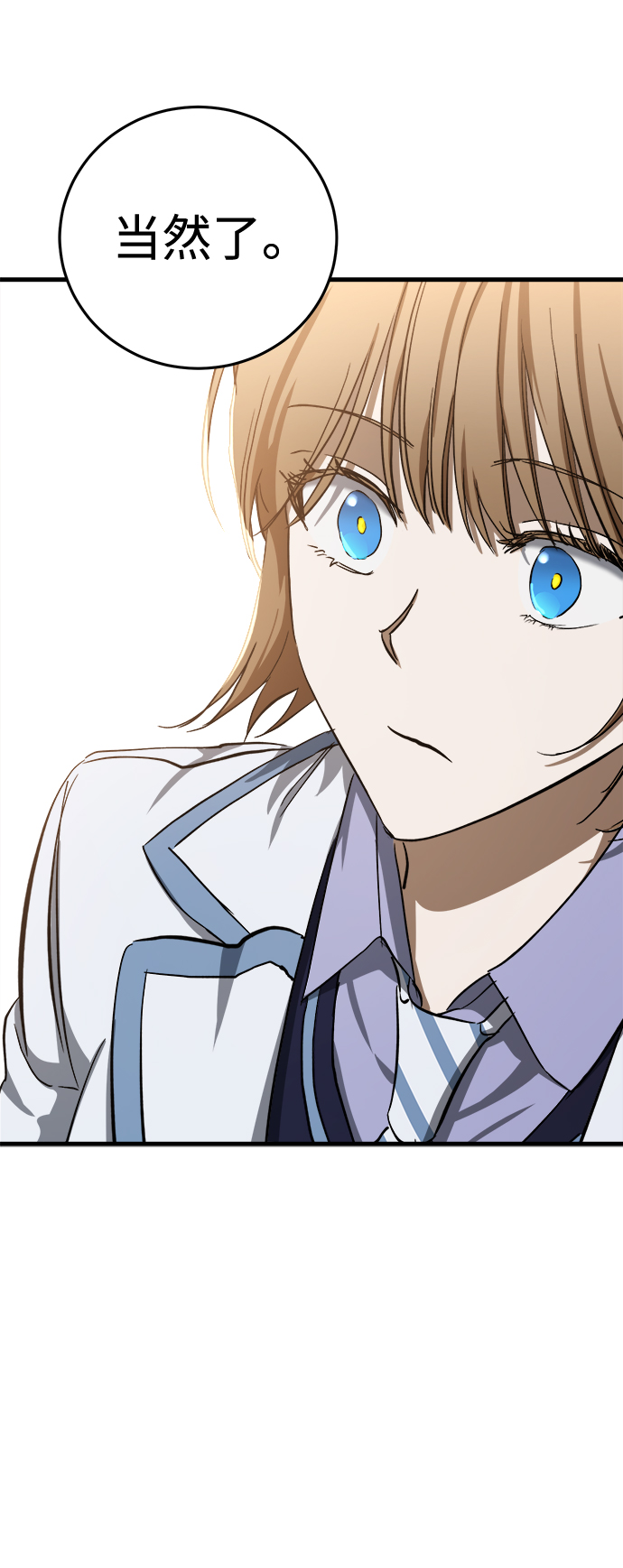 第14话95