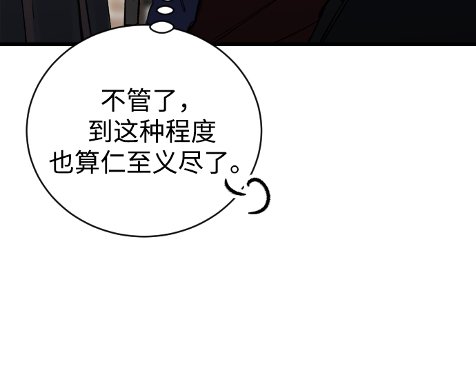 第1话32