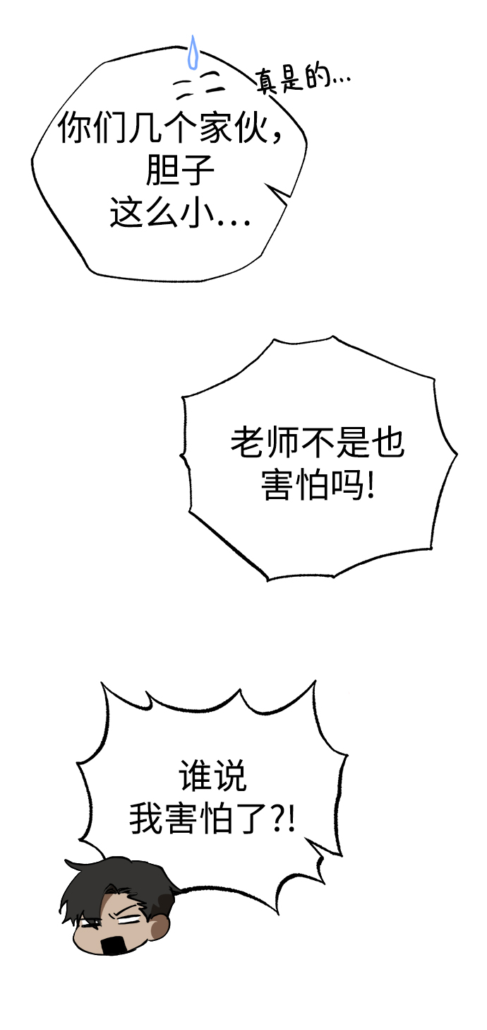 第16话31