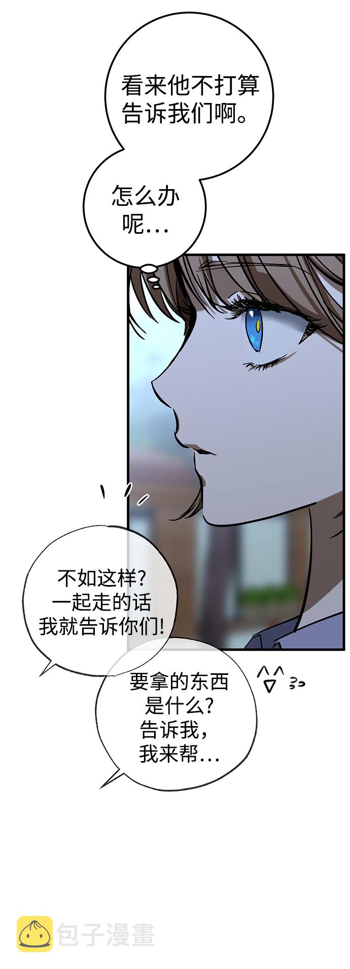 第25话21