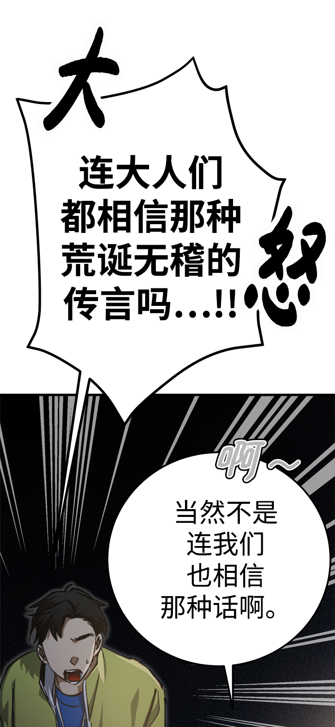第17话6