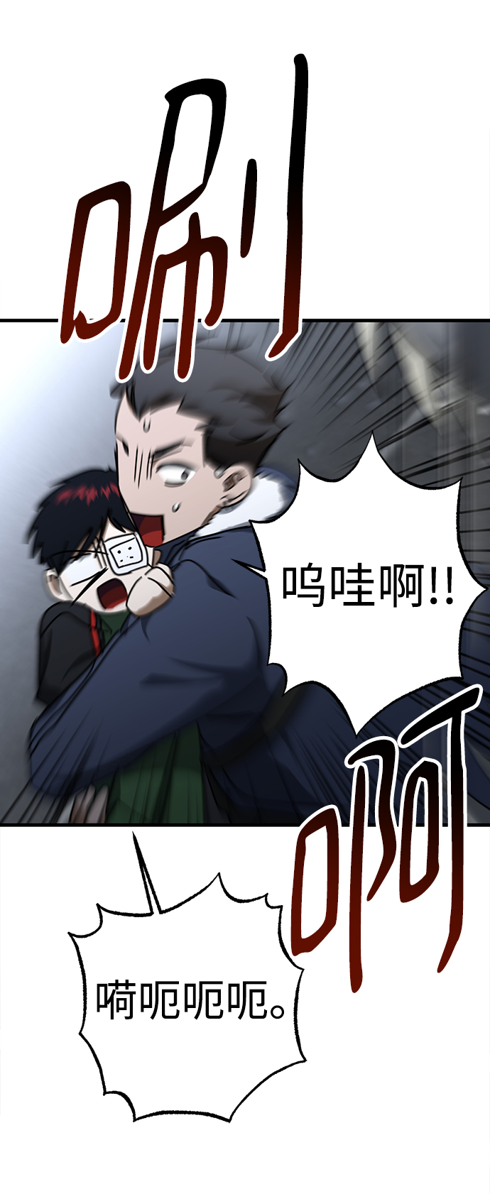 第26话3