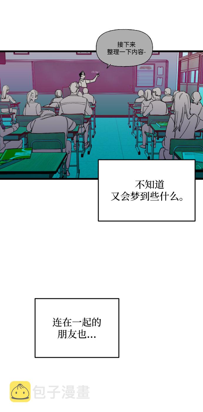 第1话80