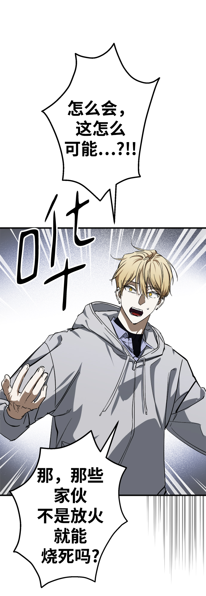 第21话70