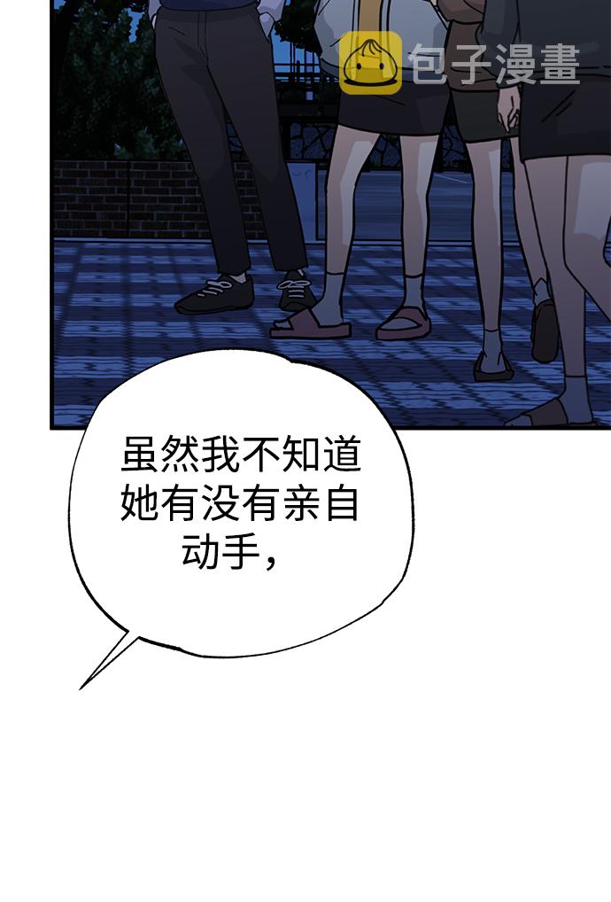第37话38