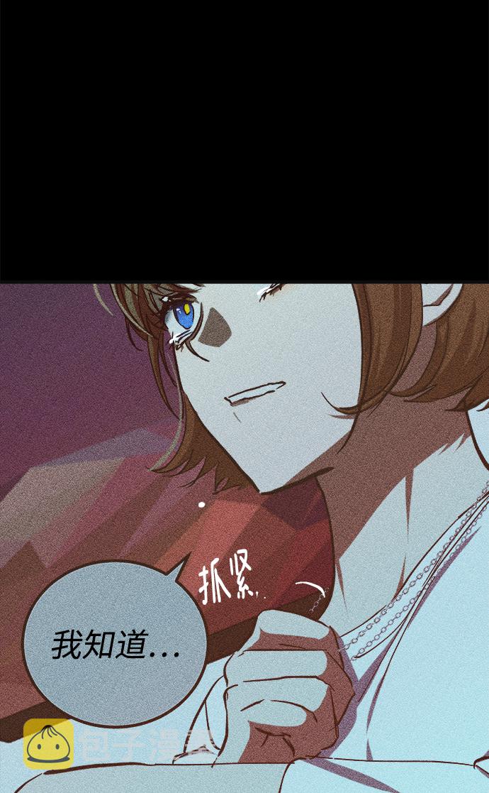 第17话11
