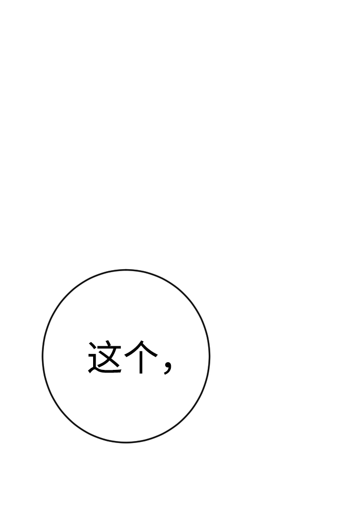 第19话116