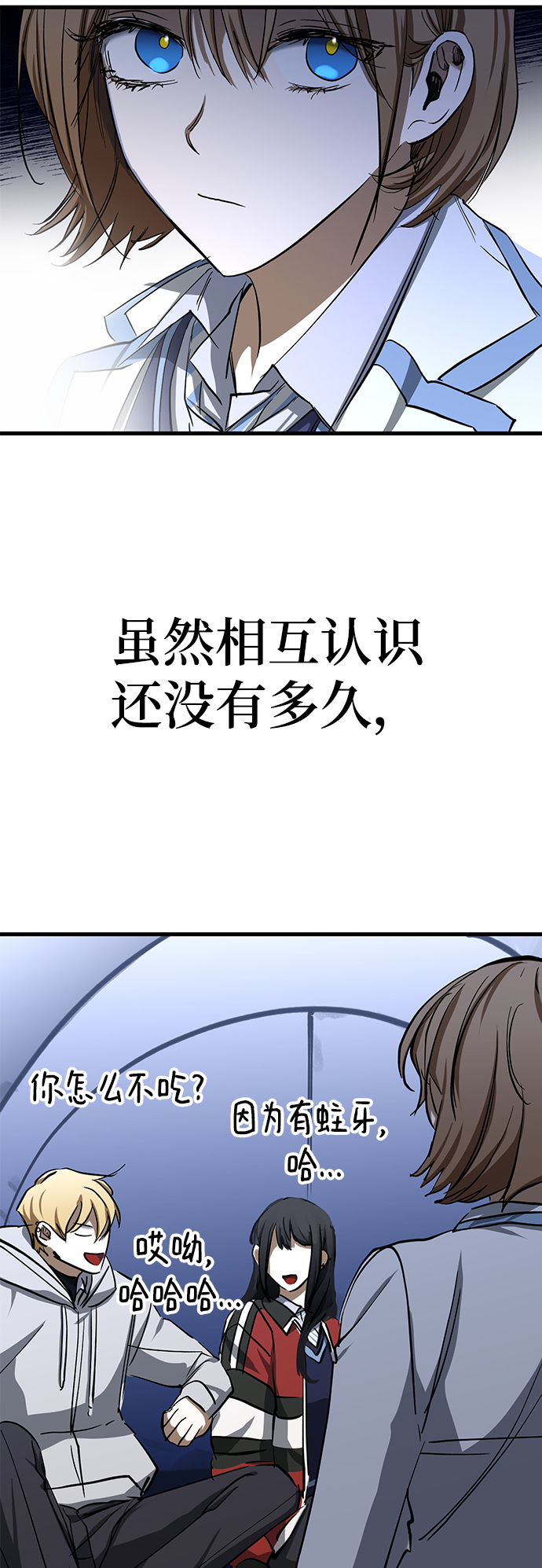 第22话5