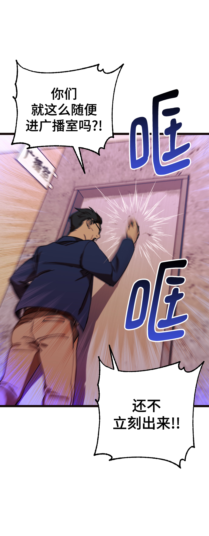 第3话44