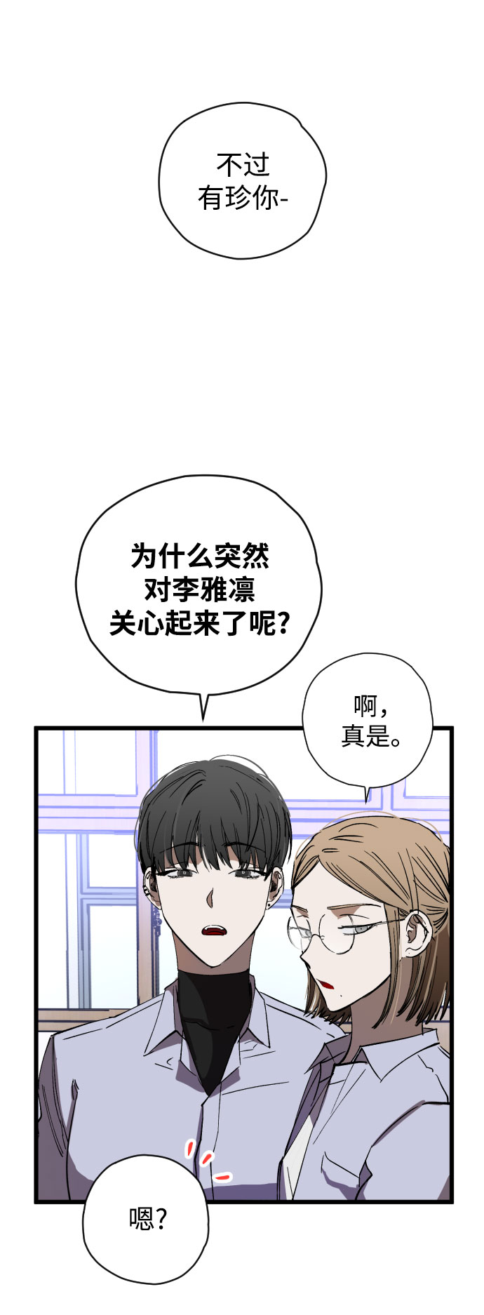 第4话30