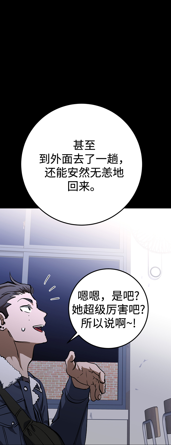 第32话8