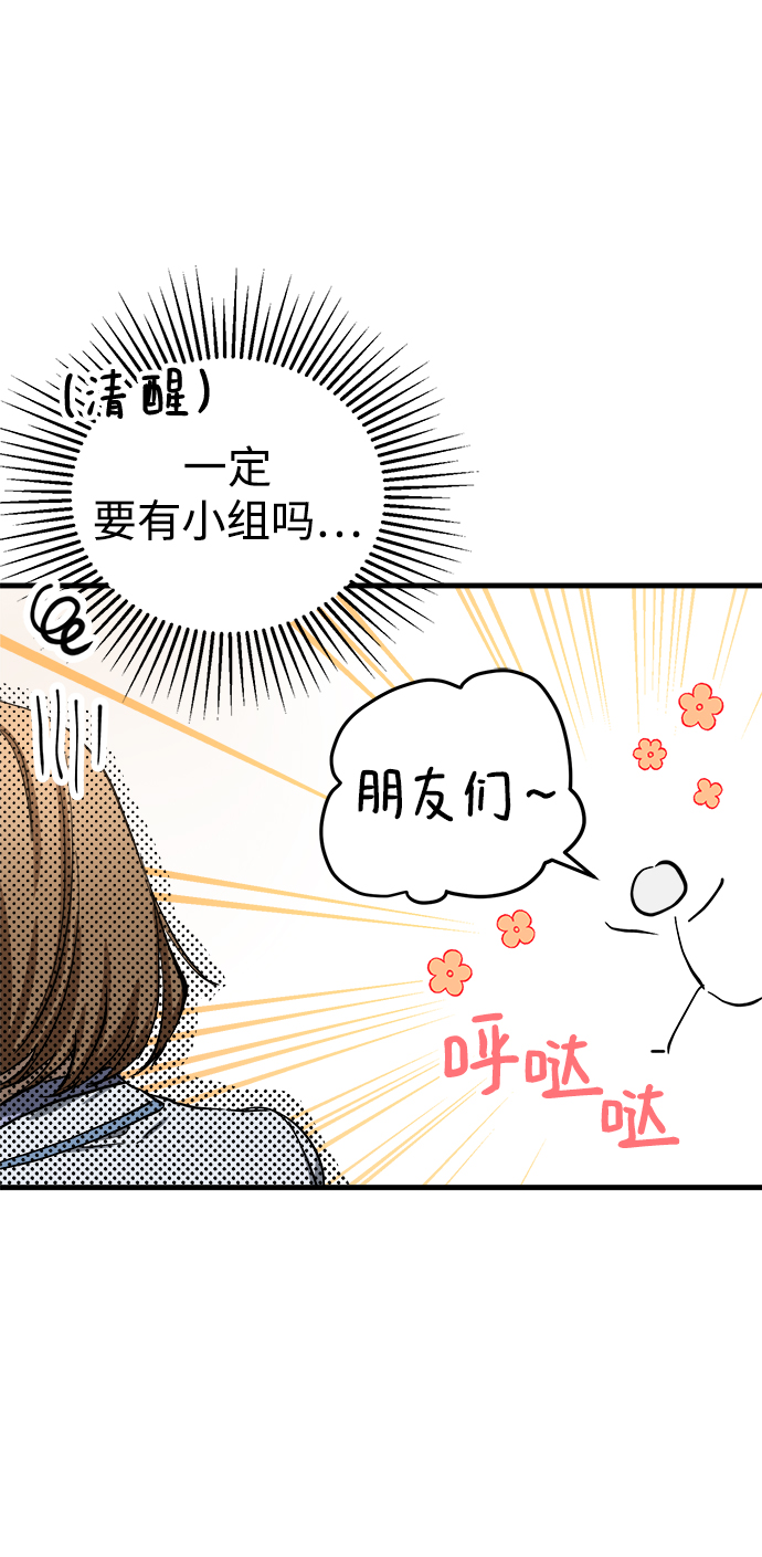 第14话83