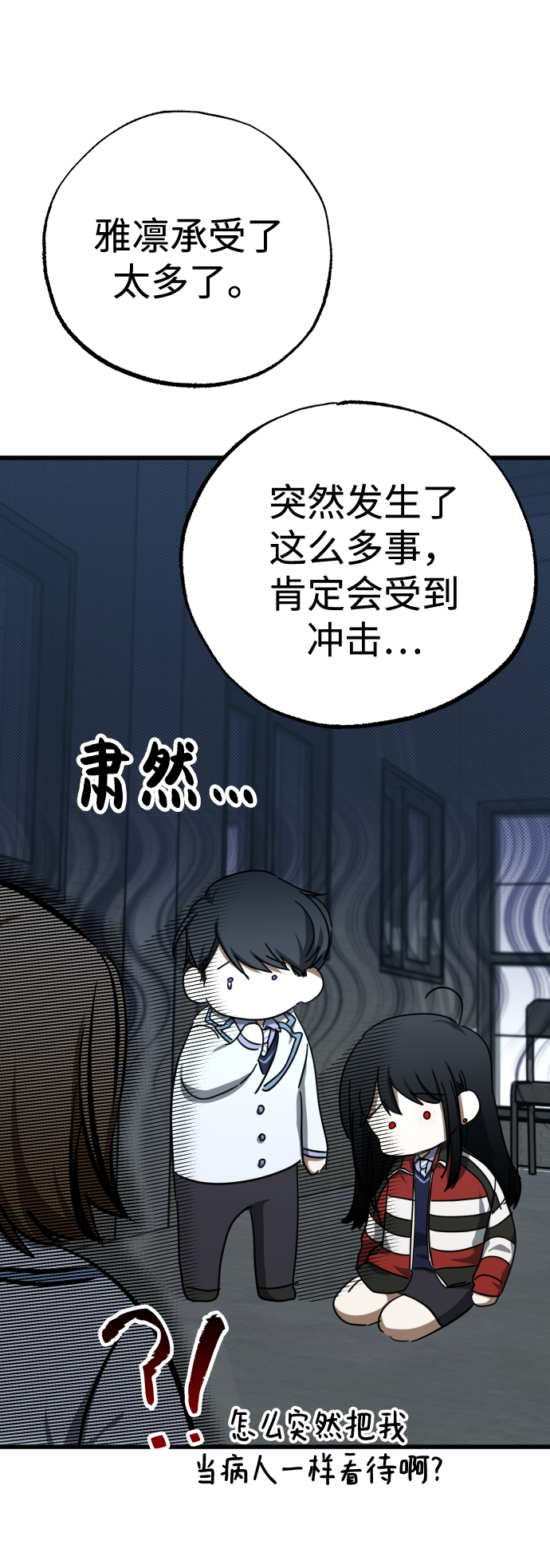 第27话2