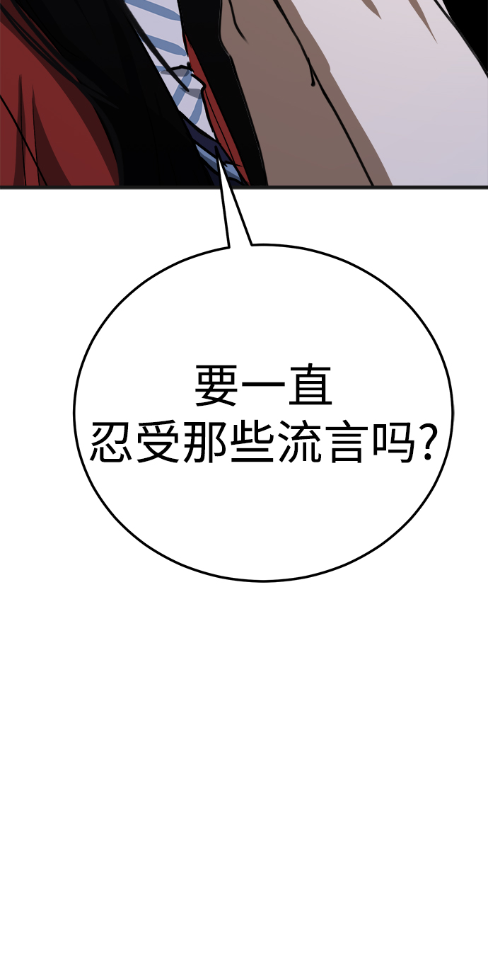 第17话70