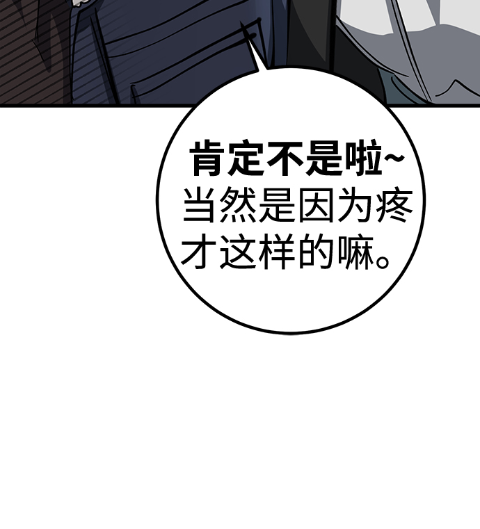第27话15