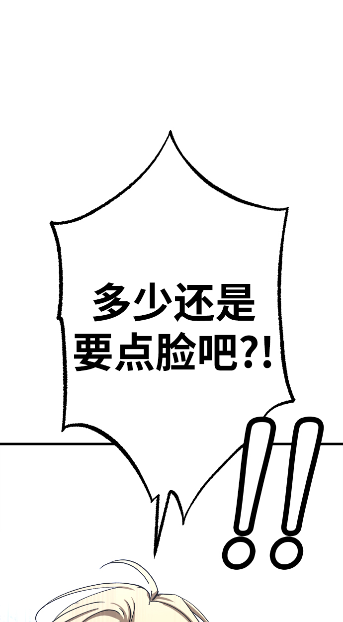 第11话85