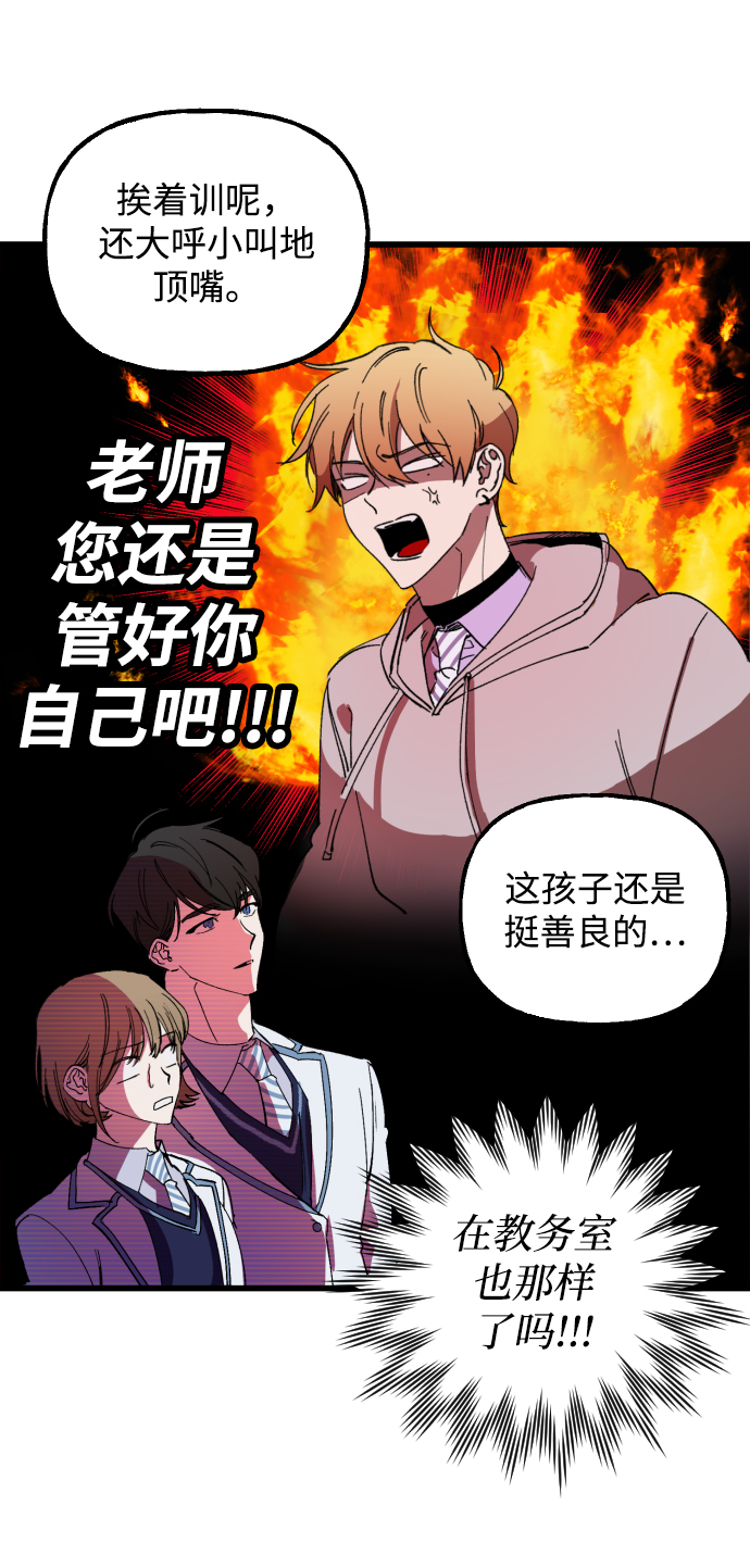 第2话77