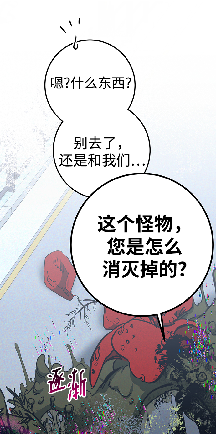 第25话17