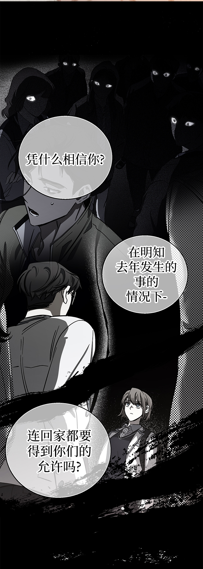 第13话35
