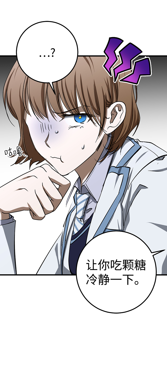 第23话33