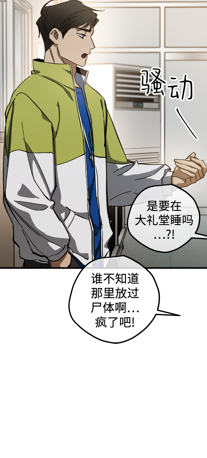 第14话30