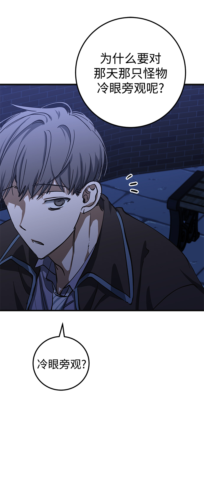 第35话26