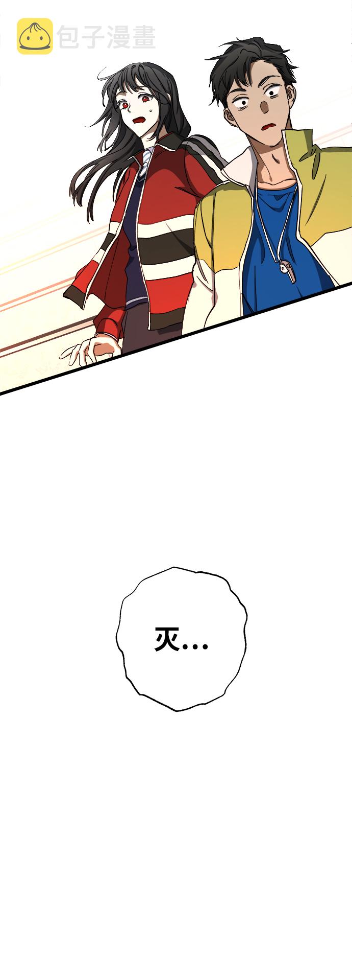 第7话43