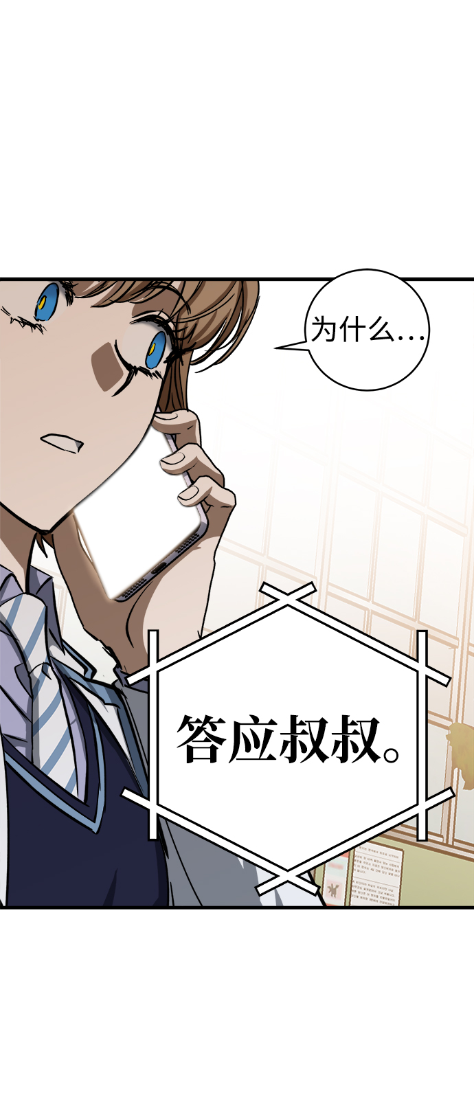 第13话49