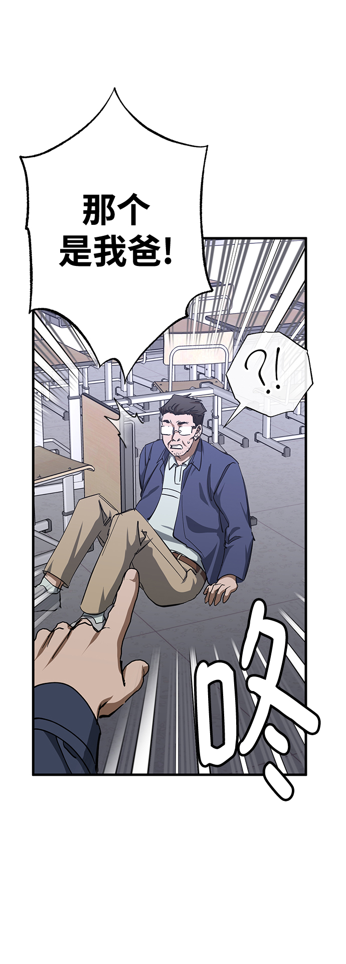 第31话51