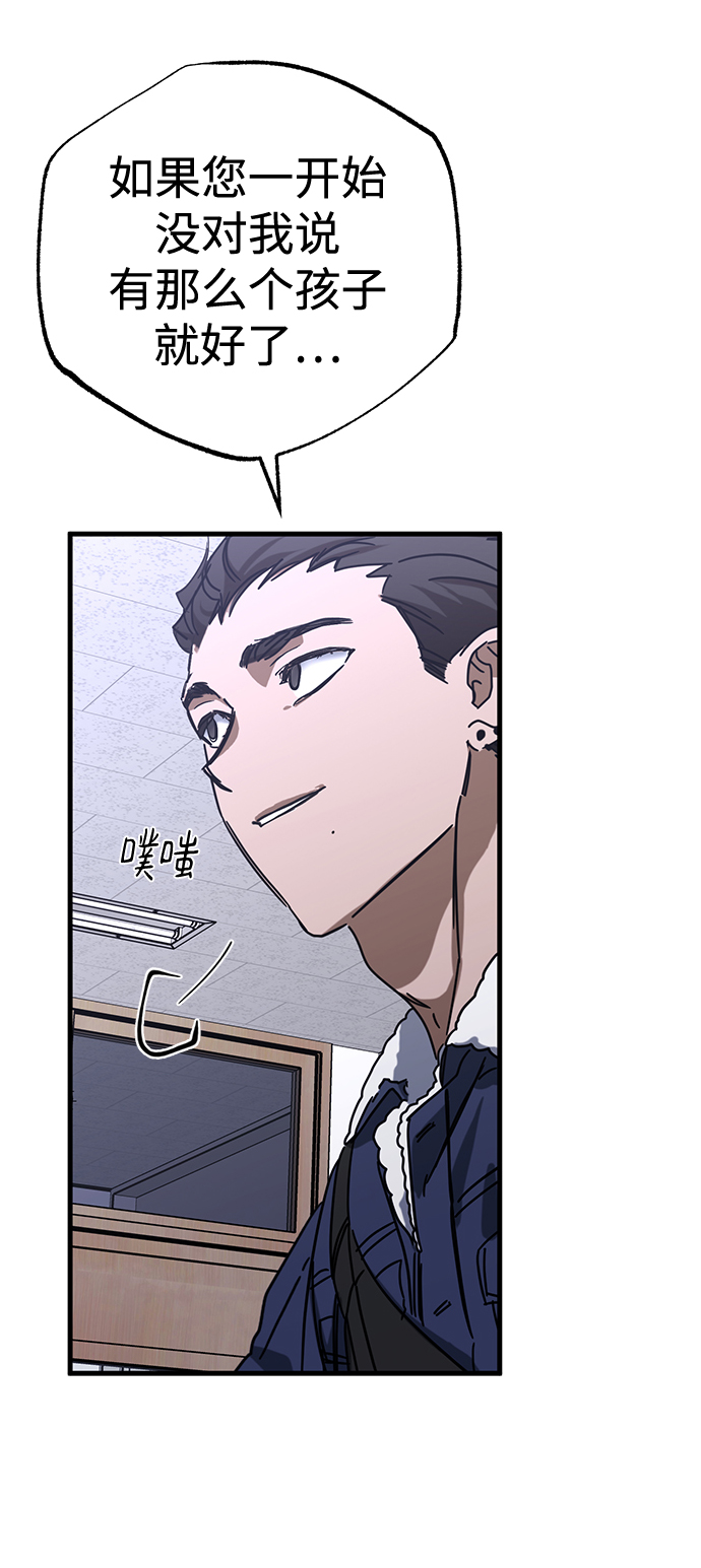 第31话12