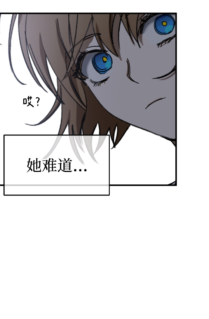 第29话60