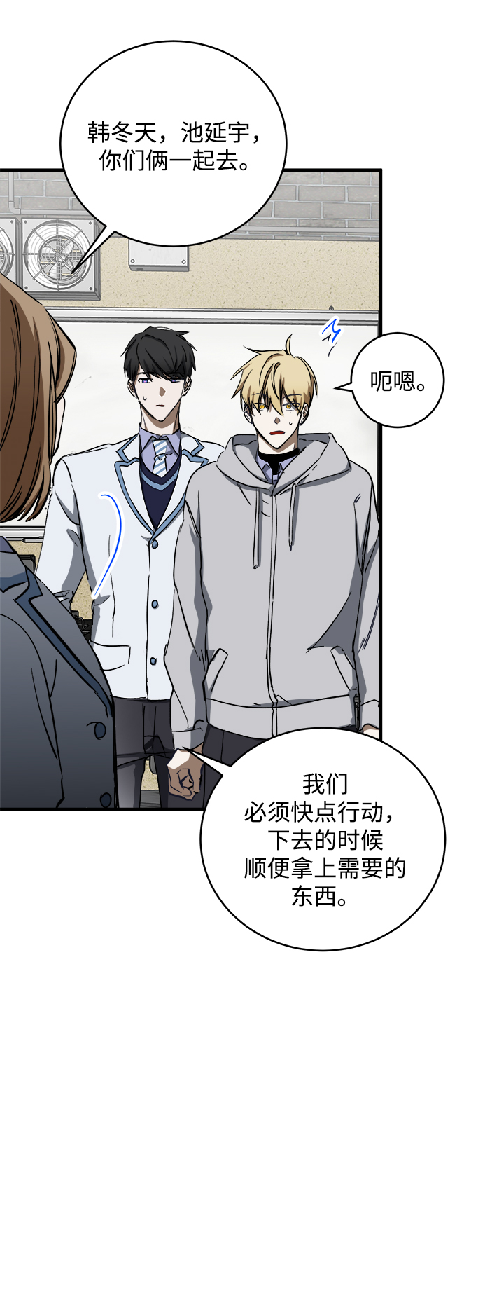 第8话5