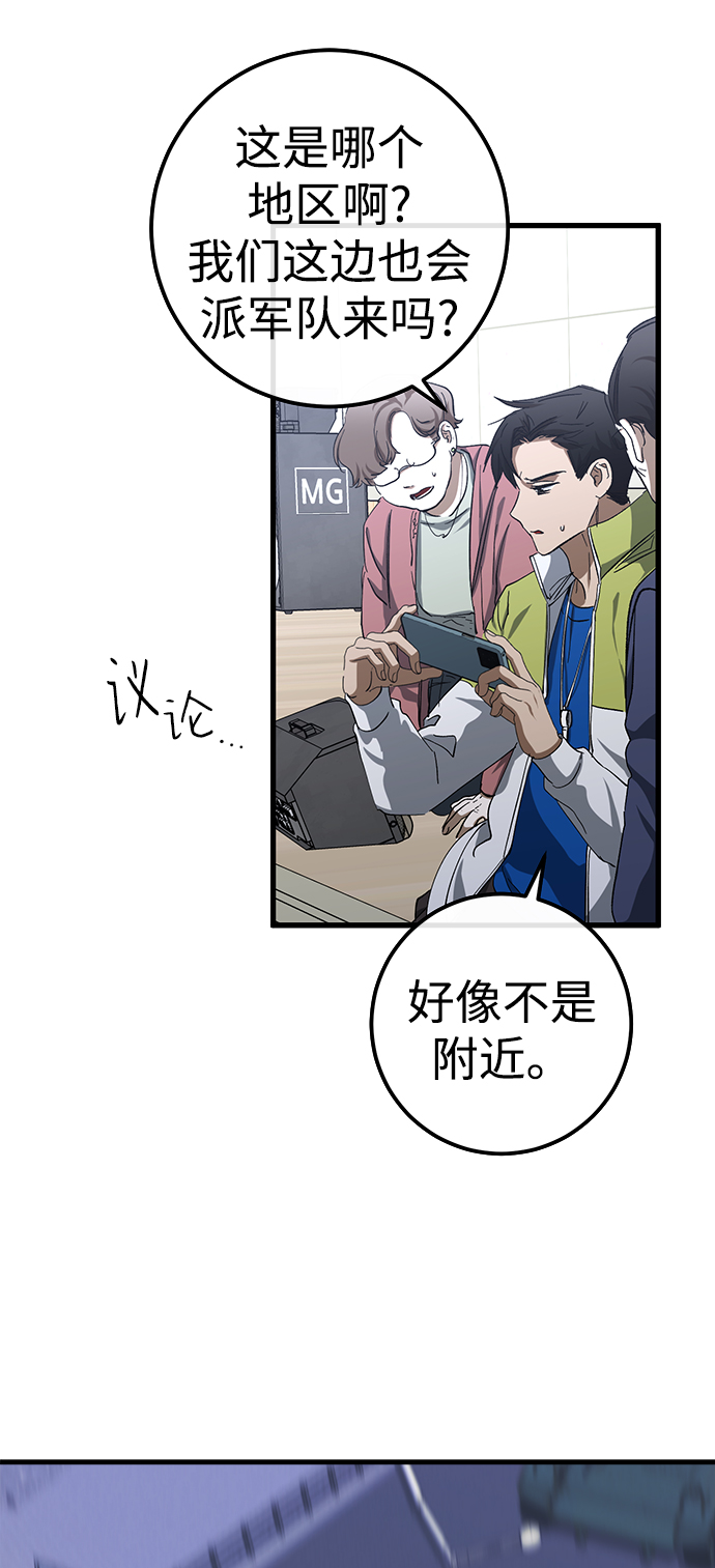 第22话15