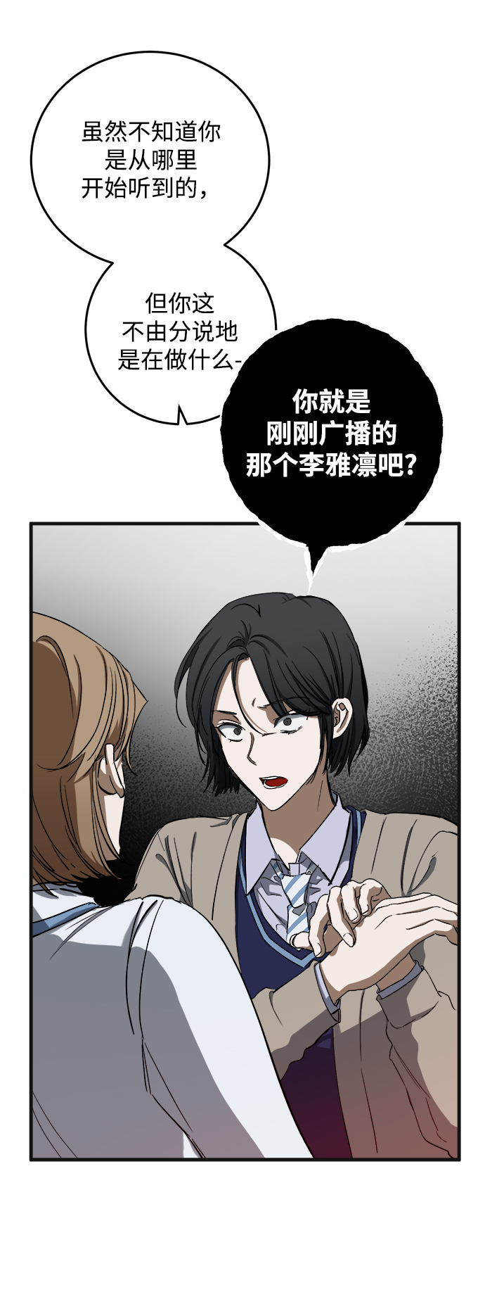 第9话4