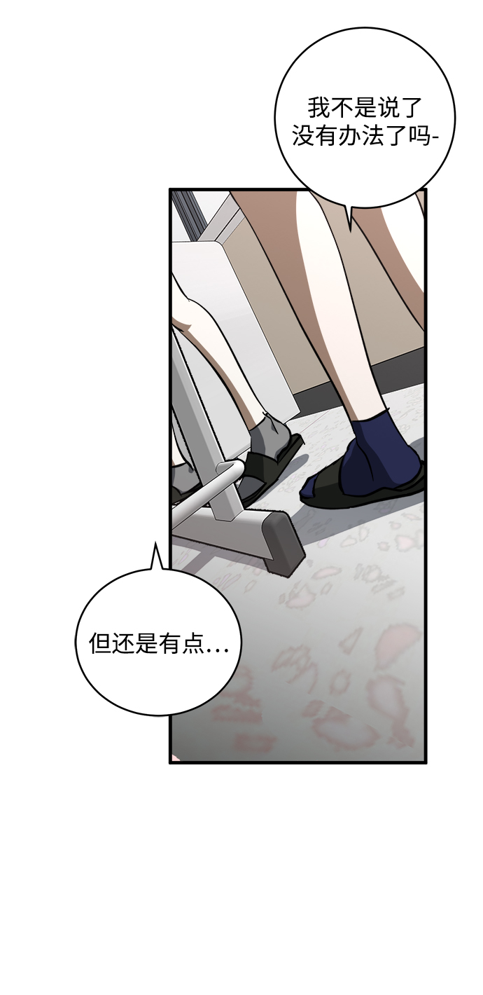 第8话76
