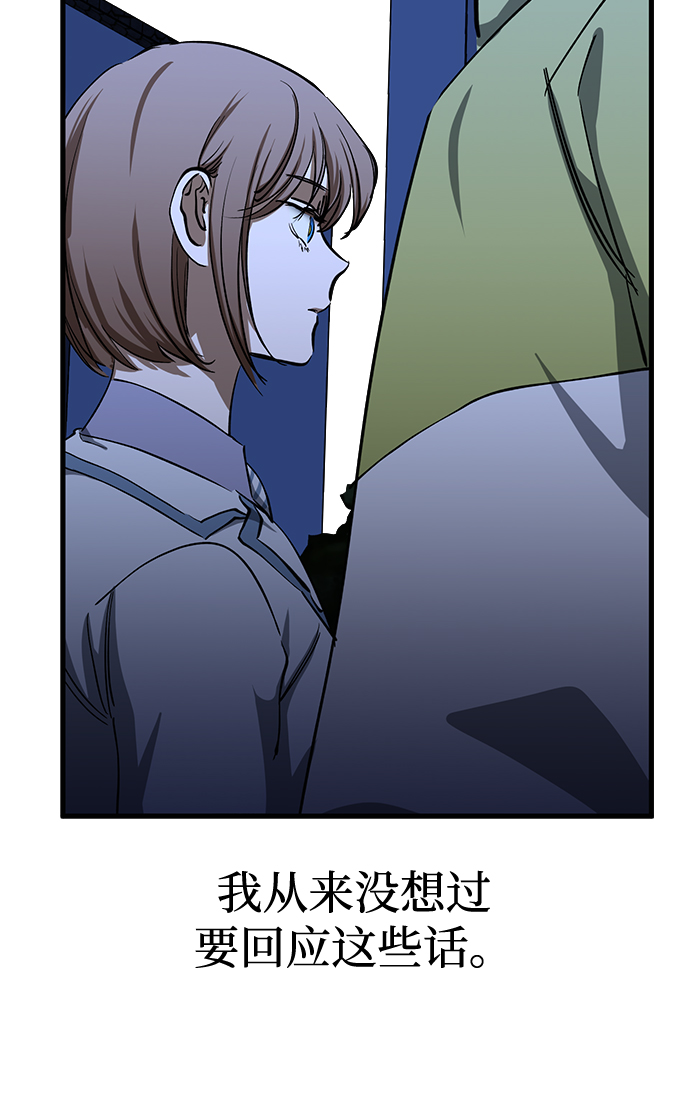 第36话70