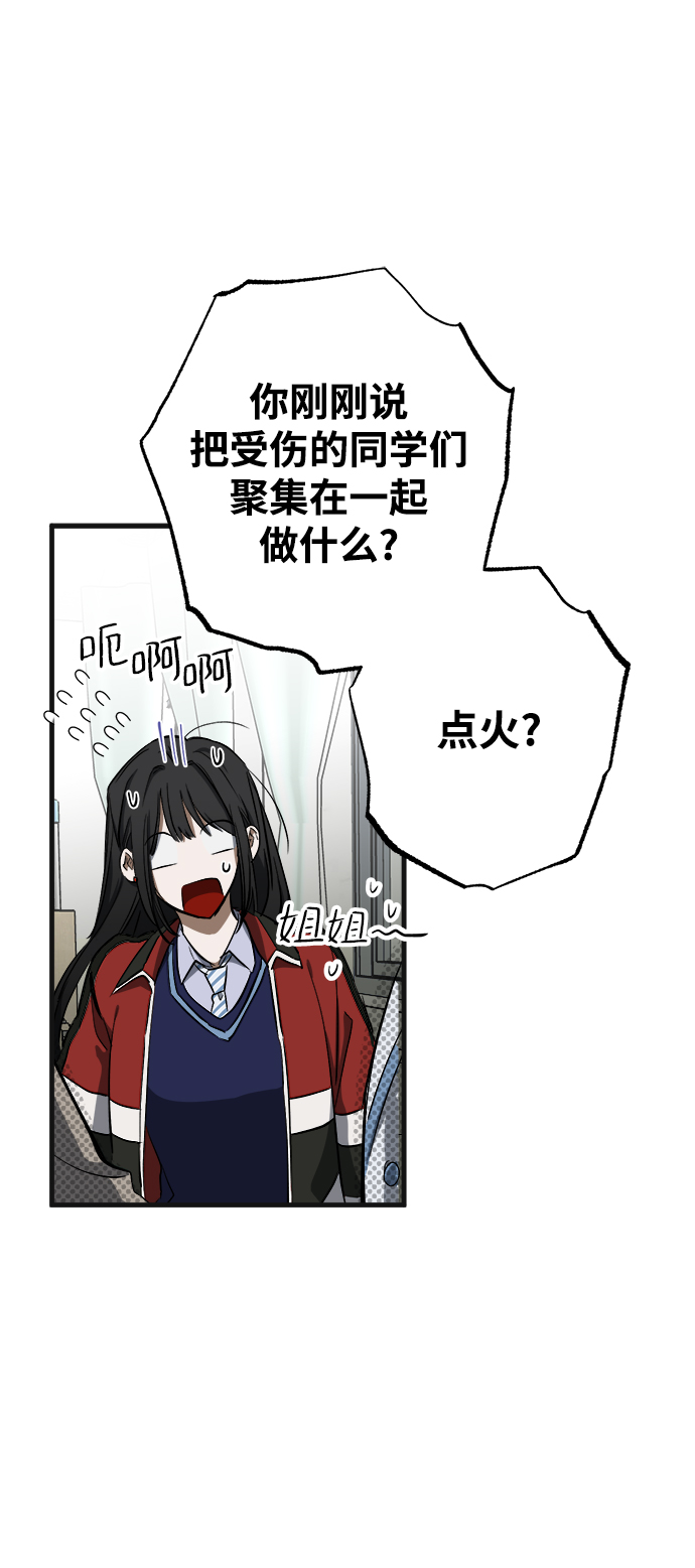 第9话5