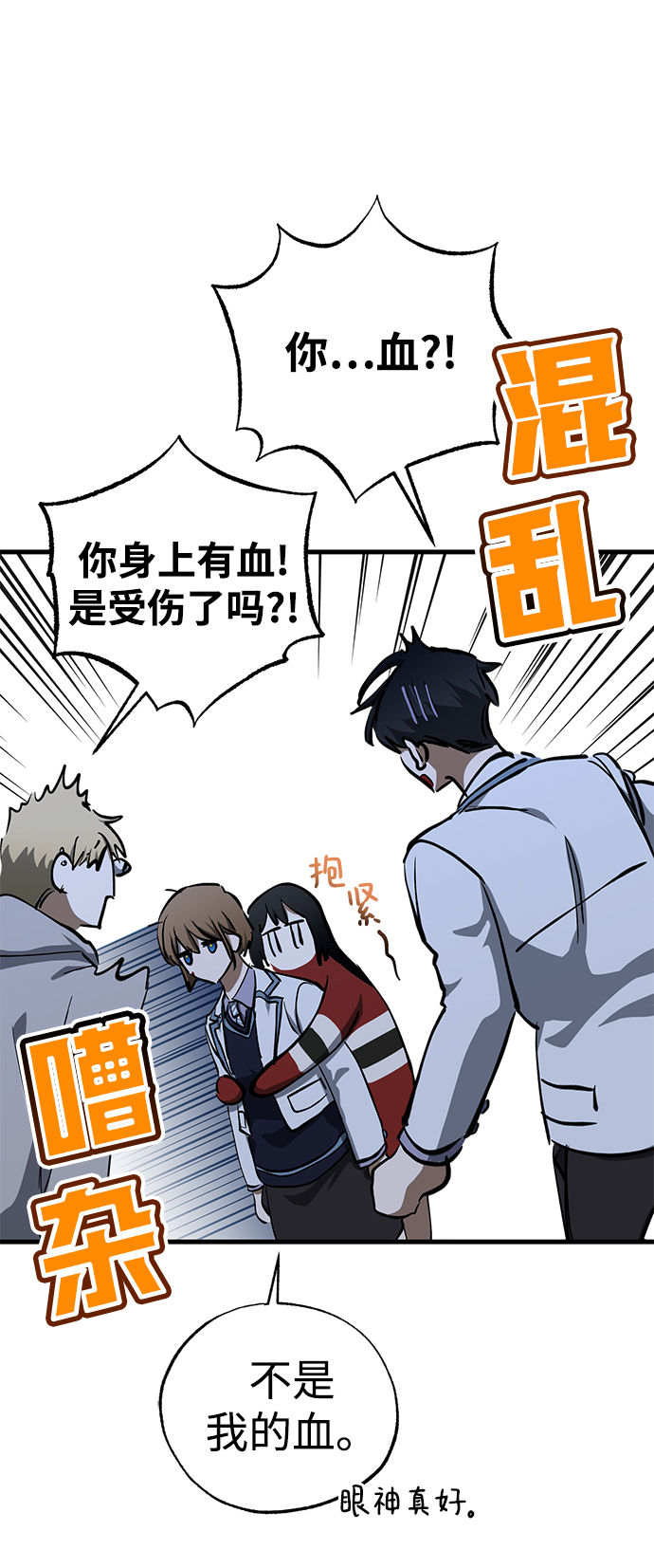 第36话35