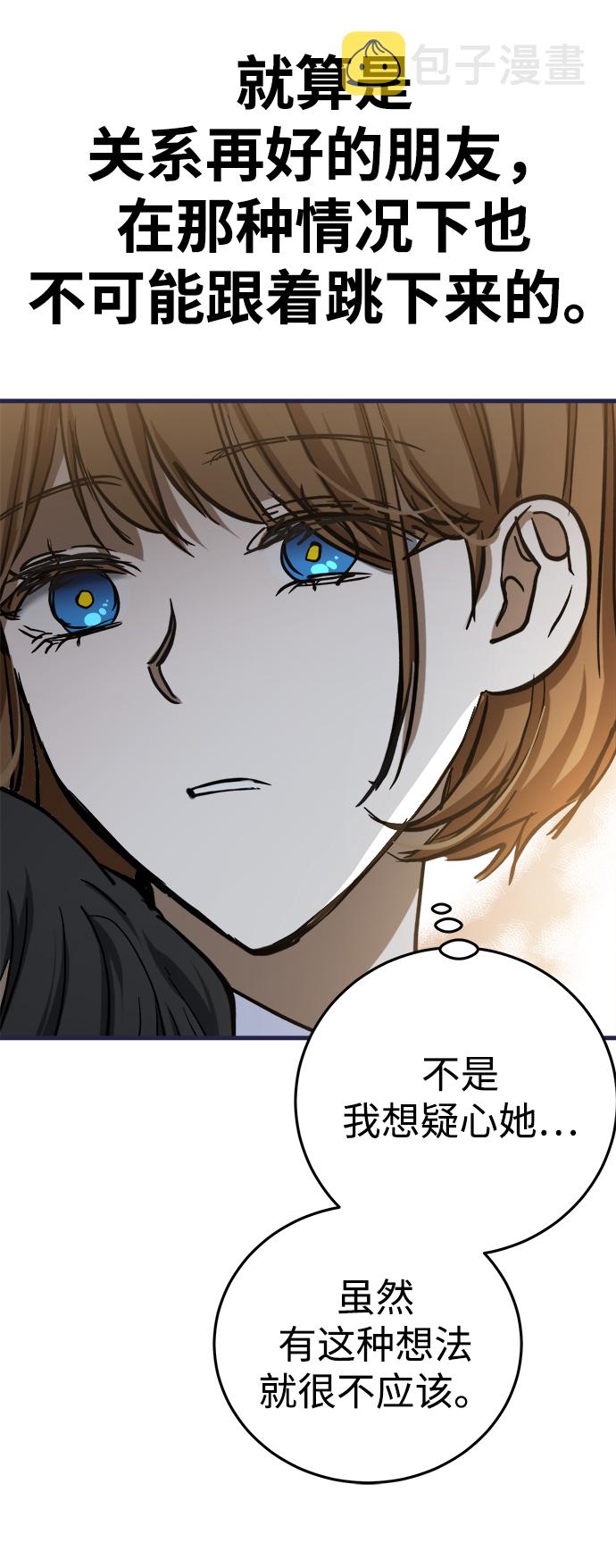 第15话43