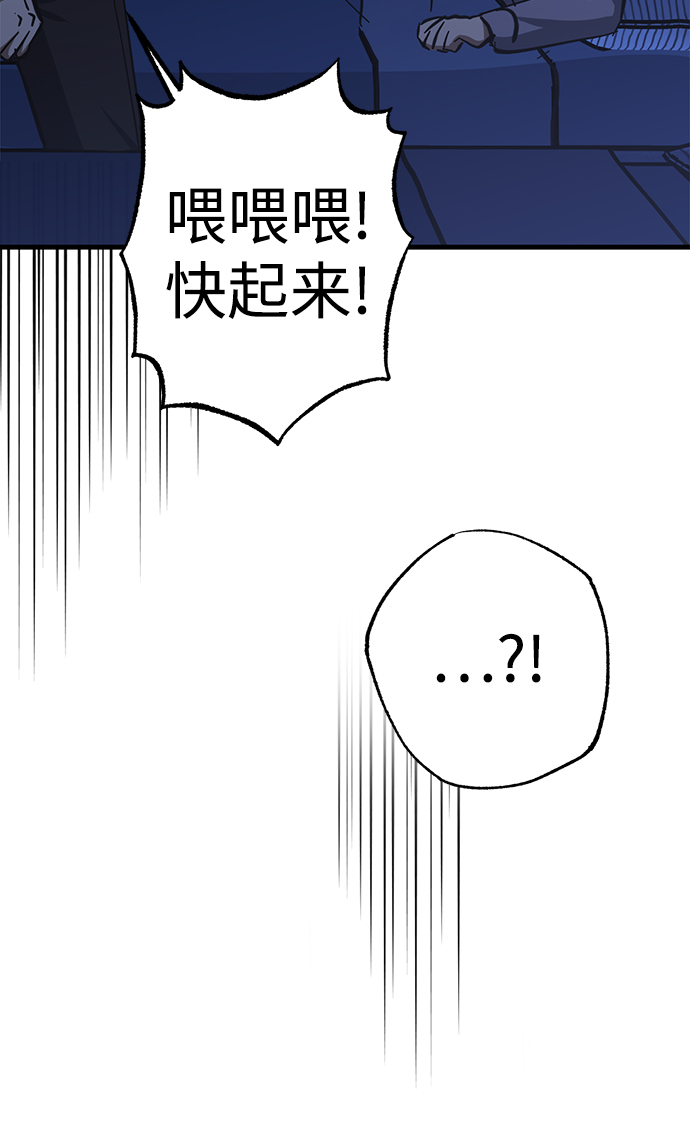 第38话16