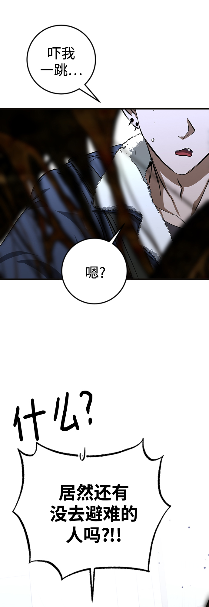 第24话73