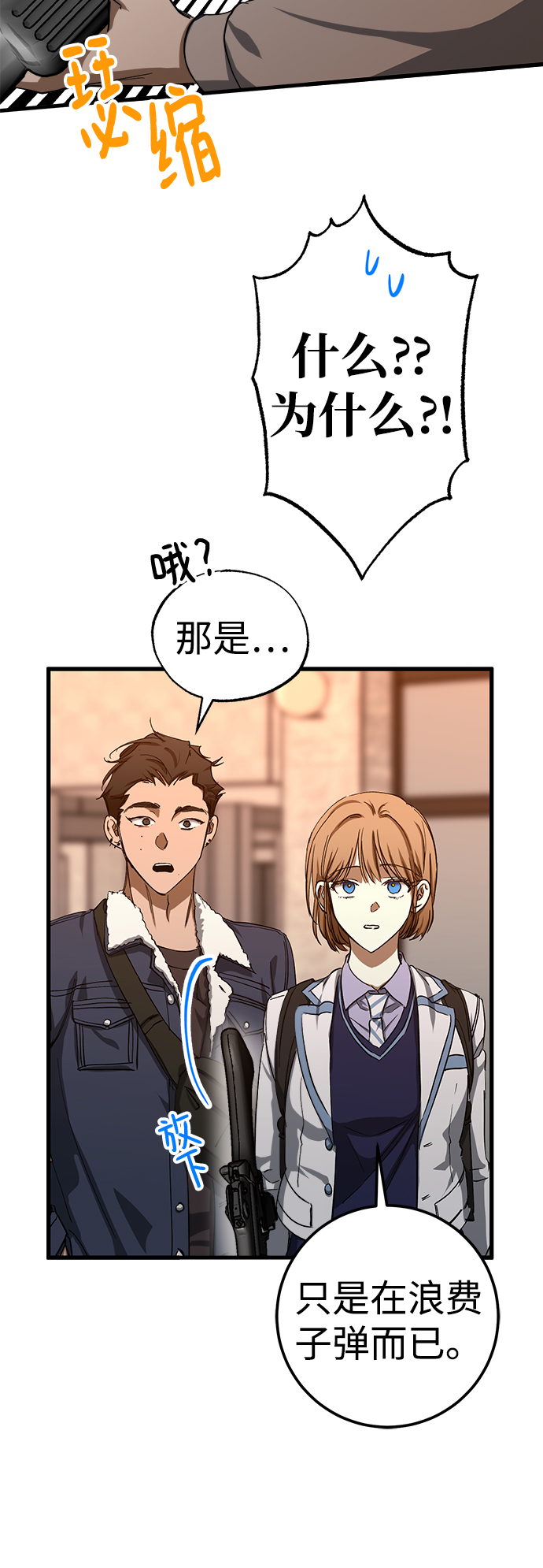 第28话69