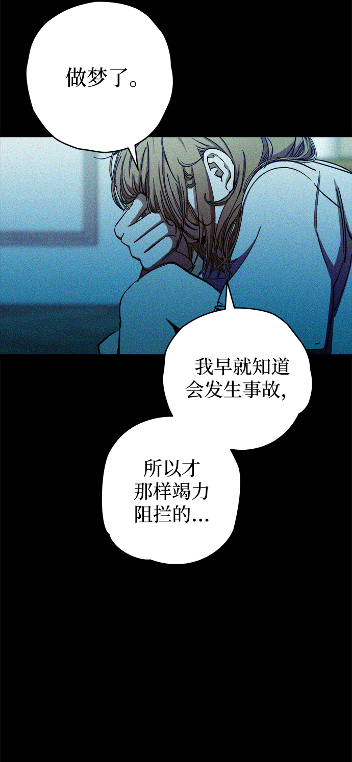 第7话6