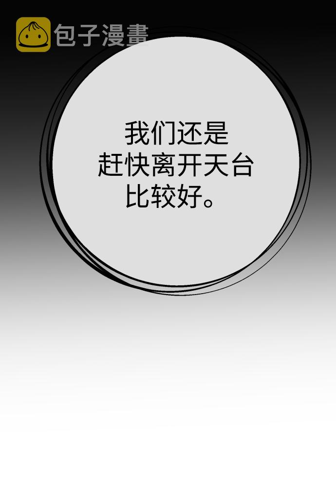 第19话23