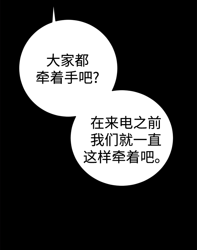 第15话92