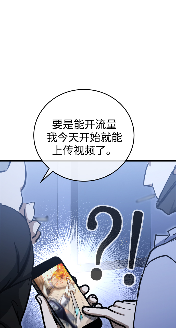 第14话108