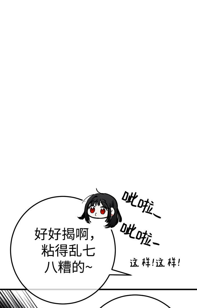 第18话43