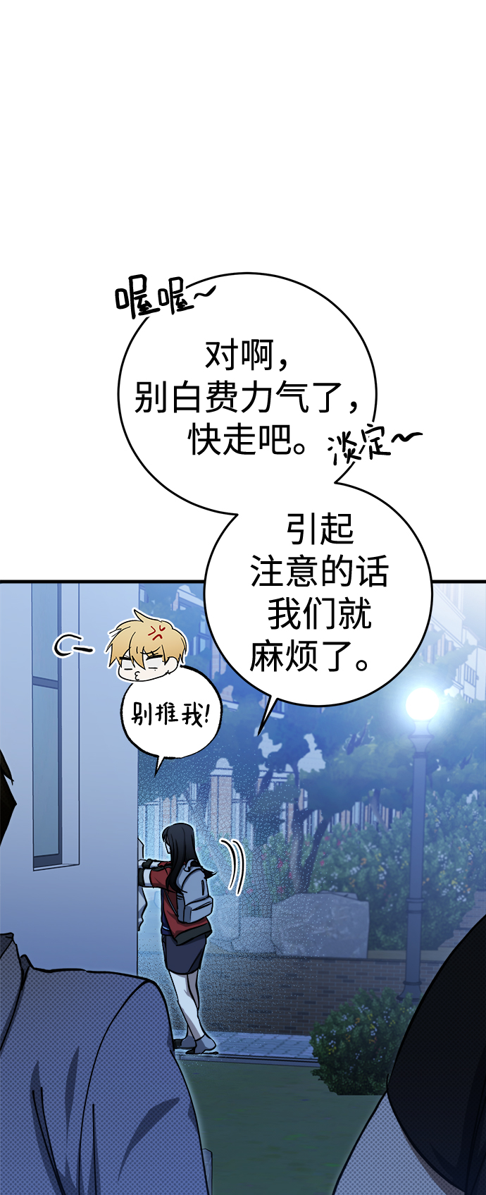 第15话10